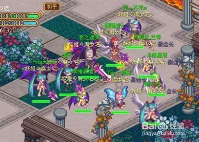 皇室派对夜