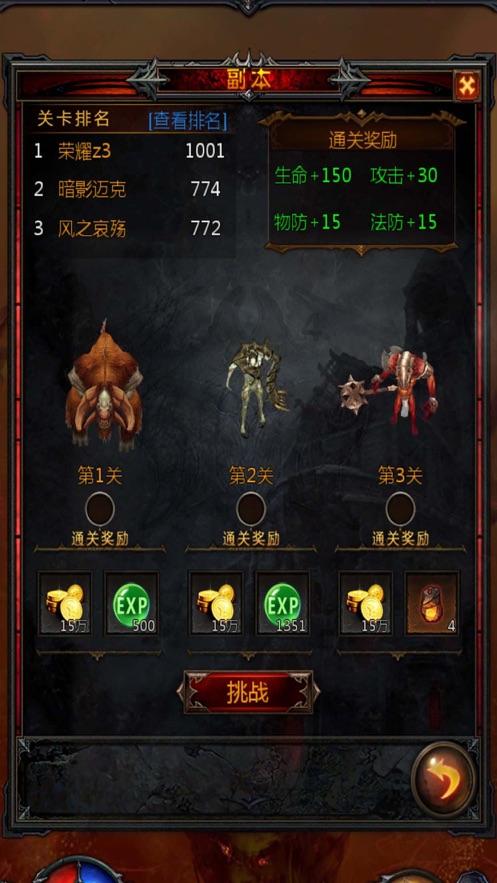 为什么我不想努力了游戏画面