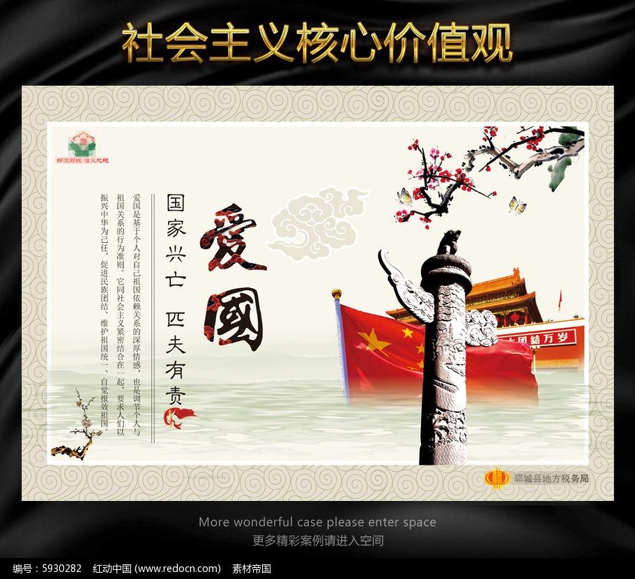 合金装备幸存