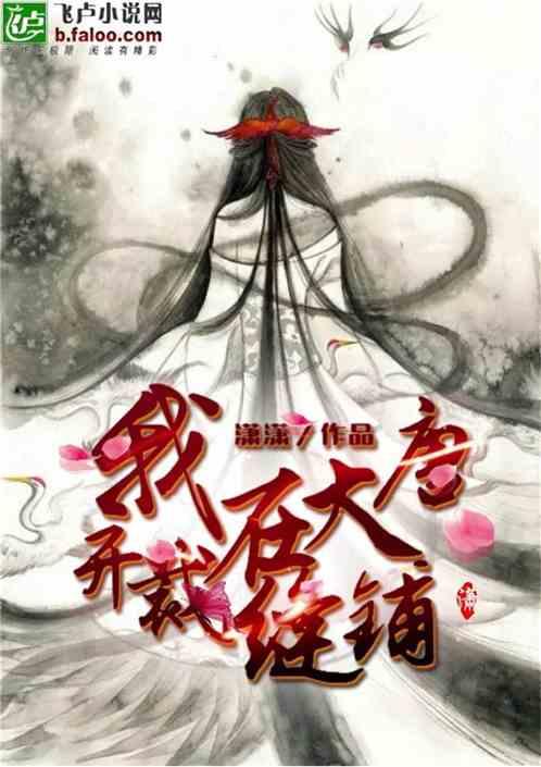 暴走方块
