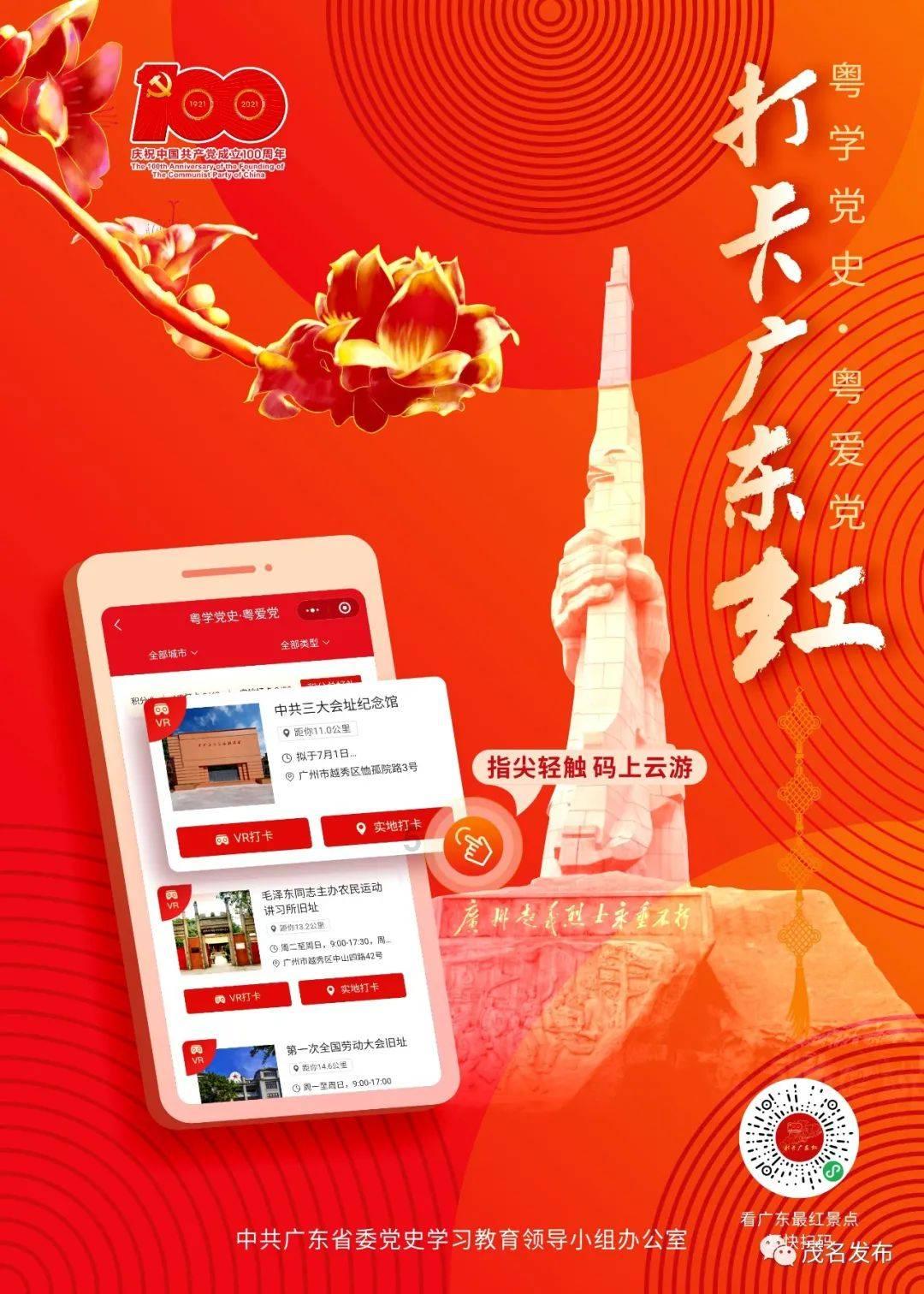 拯救昆虫群